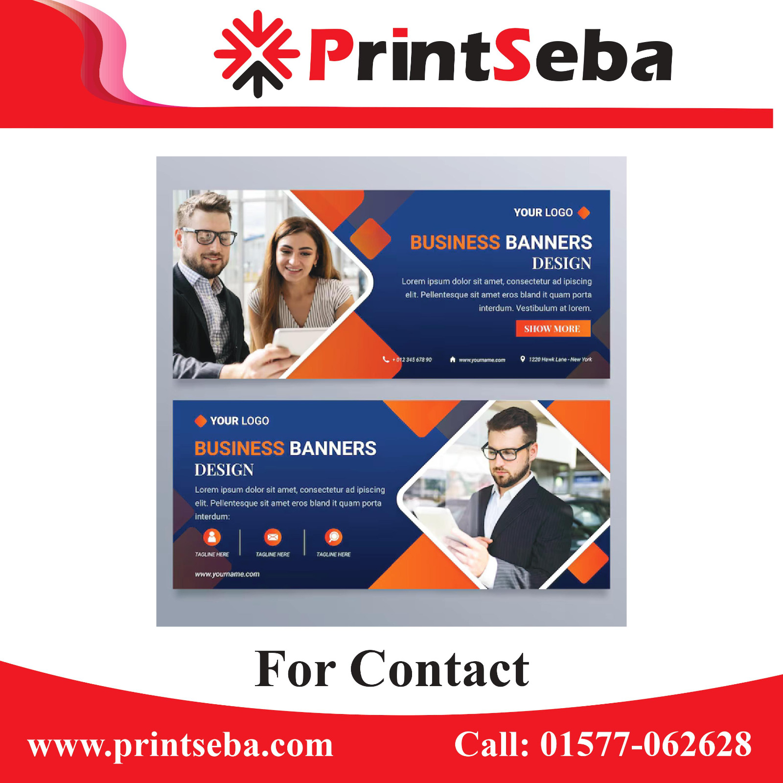 ব্যানার-Banner