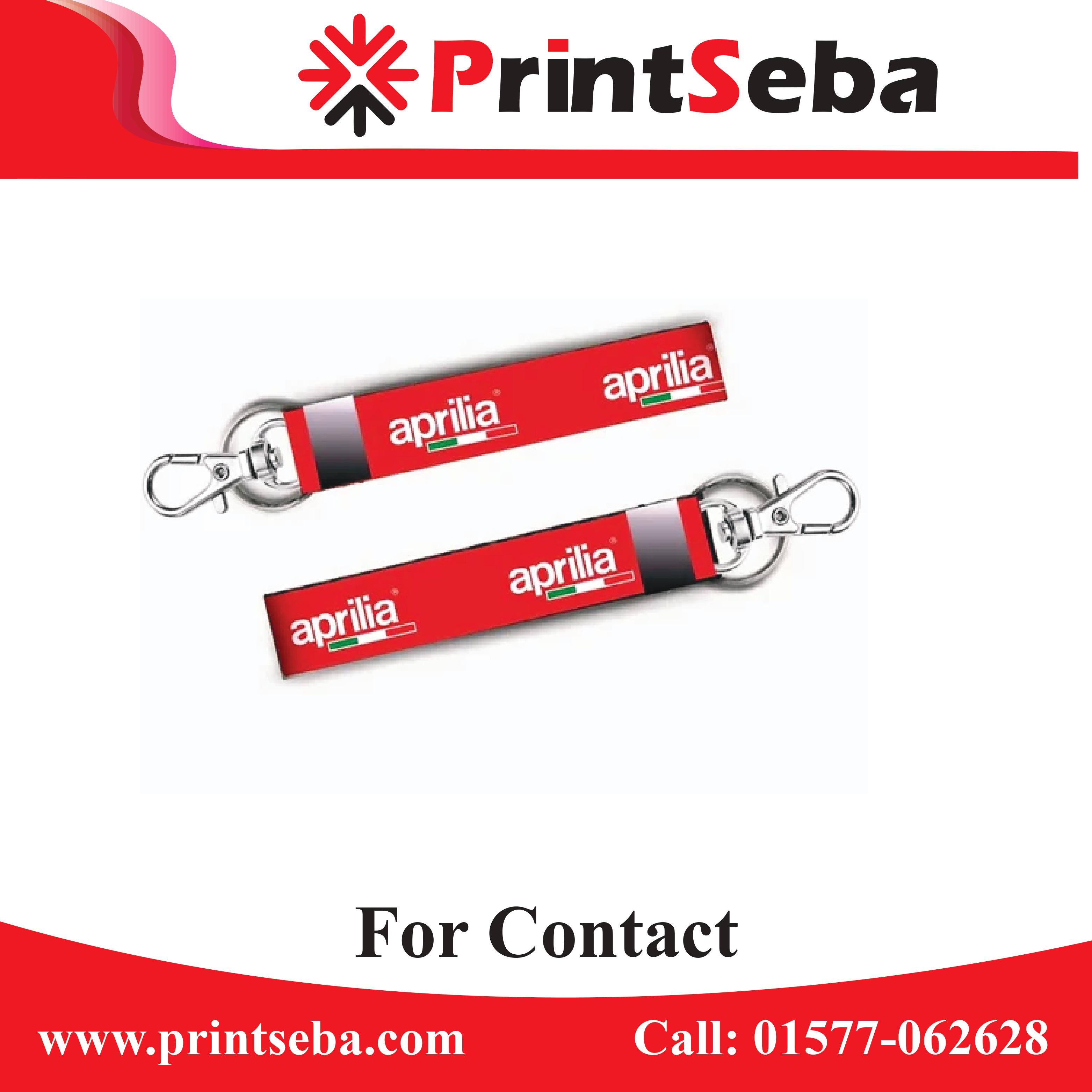 Key Ring-চাবির রিং