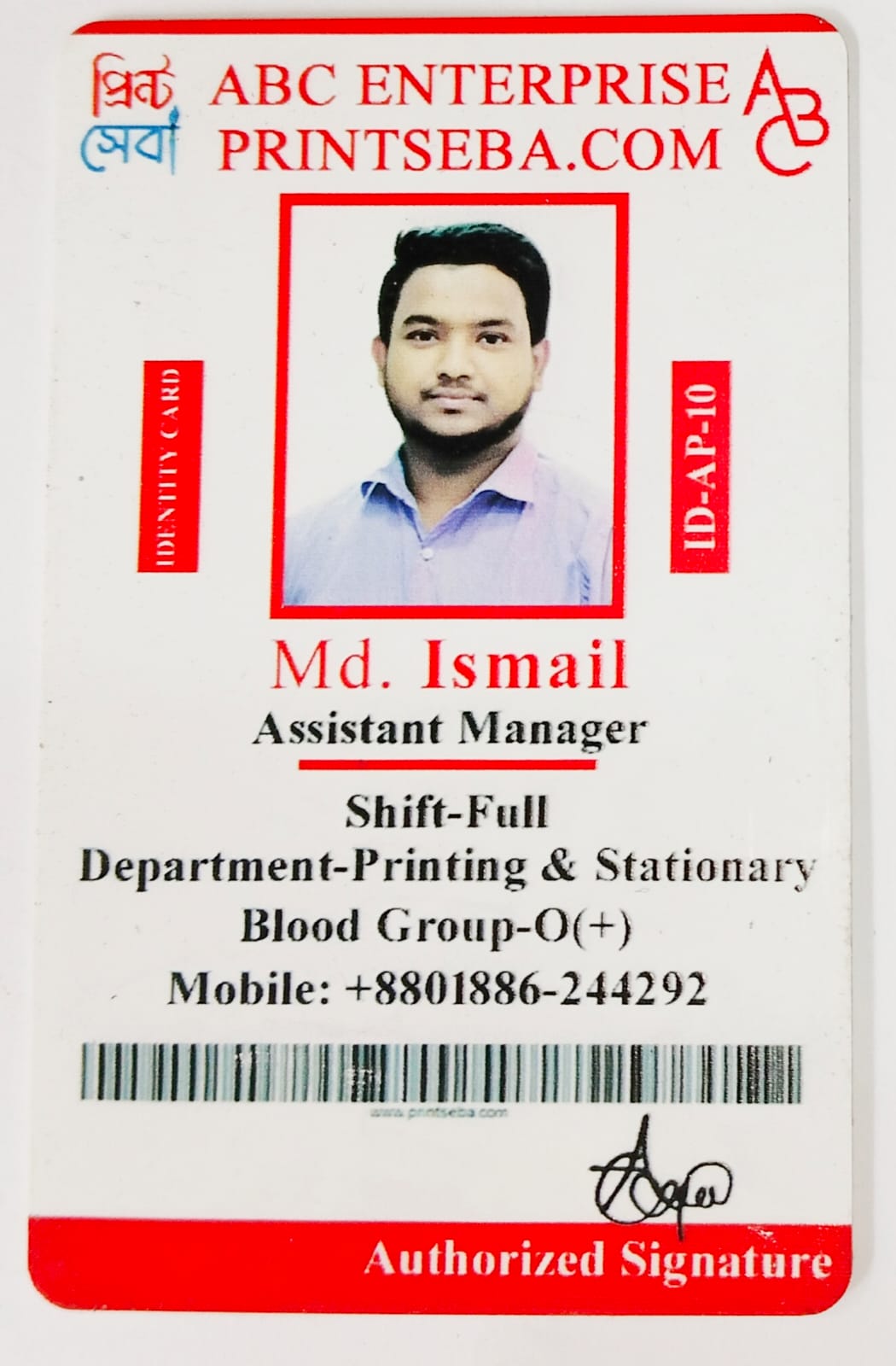 ID Card (Office ID, School/College ID )ফিতা, হোল্ডার এবং কার্ড প্যাকেজ মাত্র ১১০ টাকা।